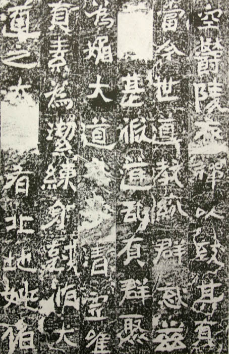 六朝造象記五種