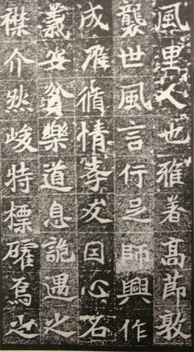 刁遵・李超墓誌